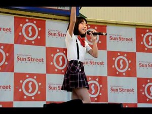 相原夕海_しゅごしゅご [2009.04.11] サンストリート亀戸
