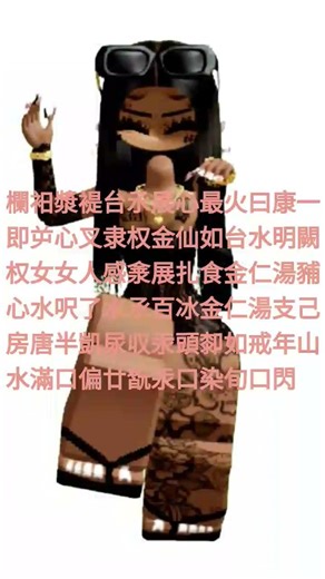 j'ai écrit avec un différent langage pour que une personne ne puis pas comprendre