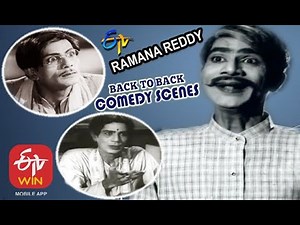 Ramana Reddy | Back to Back | Comedy Scenes - 2 | ETV Cinema