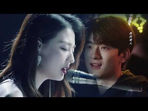 You Have Me 電視劇《良辰美景好時光》 Love Scenery OST MV