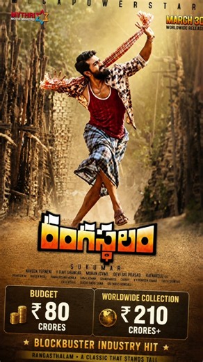 Top 5🔥💥 #ramcharan Ram Charan Movies Ranked by Box Office Collection
