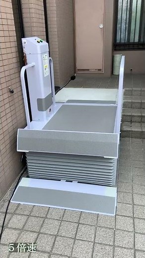 階段を車イスで昇る方法【昇降機】