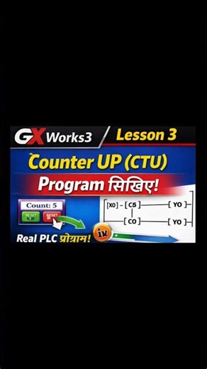 FULL PLC COURSE ▶ LINK BELOW