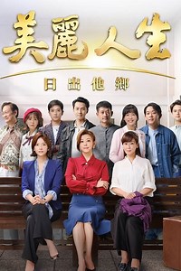 How to watch Life is Beautiful: The best streaming options