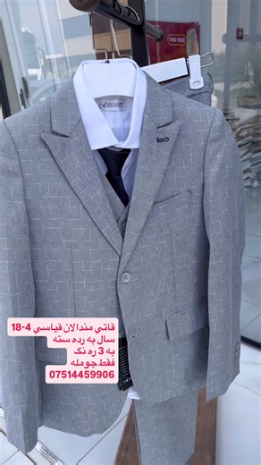 فيديوهات أنشأها VIP_KIDS (@vip_kids1) باستخدام original sound - VIP_KIDS