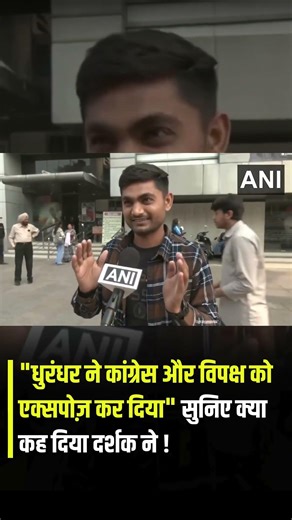 "Congress & Left Exposed!" Dhurandhar 2 Viewer Goes Viral!