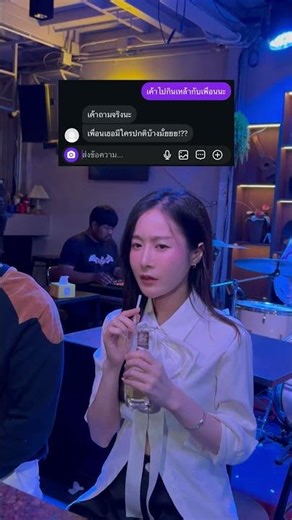 แล้วคนไหนไม่ปกติ?