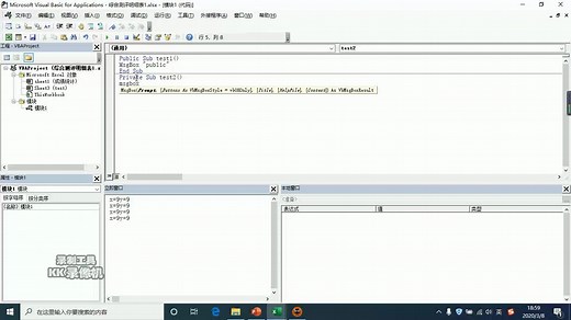 Excel编程（VBA）快速入门（更新中）