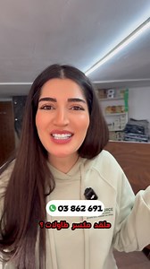 41K views · 5.4K reactions | استعد جمال أثاثك! ✨ حيلتنا البسيطة...