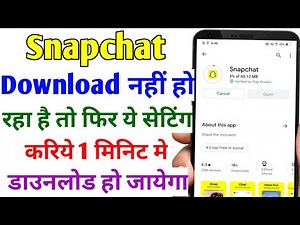 Snapchat Download Nahi Ho Raha Hai | How To Fix Snapchat Download Problem | Easy Way