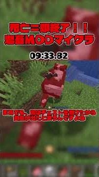 【鬼畜マイクラ】死人には気を付けよう #shorts