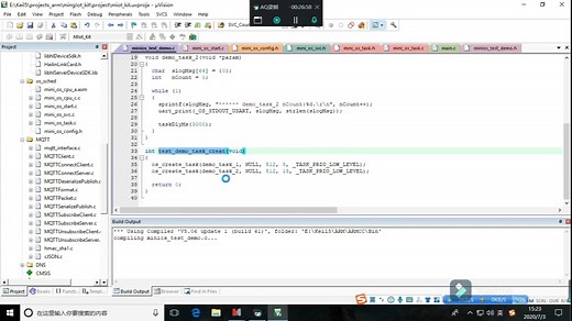 第三讲.0.hl_minios多任务编程