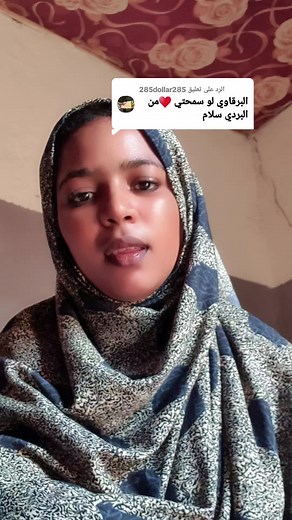 الرد على @285dollar285 #فلتر_تعديل_الصوت