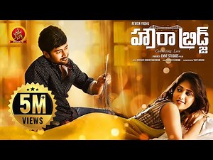 Howrah Bridge Full Movie - 2018 Telugu Full Movies - Rahul Ravindran, Chandini Chowdary