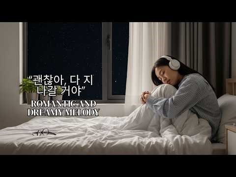 Heartbroken Playlist 💔 이별 감성 Korean Ballads (Emotional & Soft)