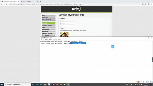 小白网络安全入门之_DVWA全系列