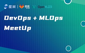 MLOps在极狐Gitlab中的应用探索