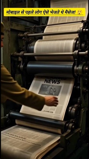 Internet का दादा कौन? जानिए Telegraph की पूरी कहानी! #shortsvideo #shorts #facts