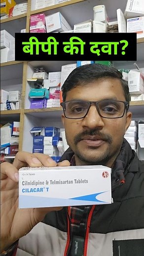 cilacar t tablet uses
