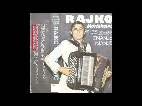 Vladan Gajić - Lugavčanka kolo ( Radomir Marinković - Rajko Budža )