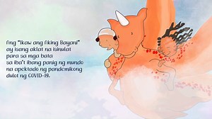Ang "Ikaw ang Aking Bayani" ay ang pagsasalin sa Filipino ng My Hero is You, isang aklat na nagpapaliwanag kung paano maproprotektahan ng mga kabataan ang kanilang mga sarili, pamilya, at mga kaibigan laban sa coronavirus, at kung paano haharapin ang mga nararamdaman sa nagbabagong panahon na ito. Para sa mga bata, panoorin ito ng may gabay ng mga magulang o nakatatanda. | World Health Organization Philippines