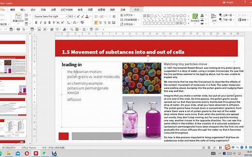 [IGCSE] Edexcel生物课程