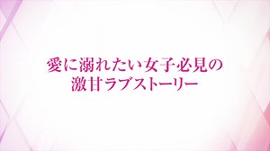 ~ Vampire Dormitory~ El anime Shojo Vampiry Dormitory Lanzó su trailer con sus seiyuus respectivos y fecha de estreno. Seiyuus: Yamamoto Mito - Kanna Ichinose Saotome Ruka - Shunichi Toki Nikaido Ren - Yuichiro Umehara Fecha de estreno- Abril 2024 Sinopsis ~ Mito Yamamoto es un hombre hermoso, hasta el punto de que las mujeres pululan por el restaurante en el que trabaja a diario. Cuando el dueño del restaurante decide que ya ha tenido suficiente, despide a Mito, dejándolo desempleado y sin un l