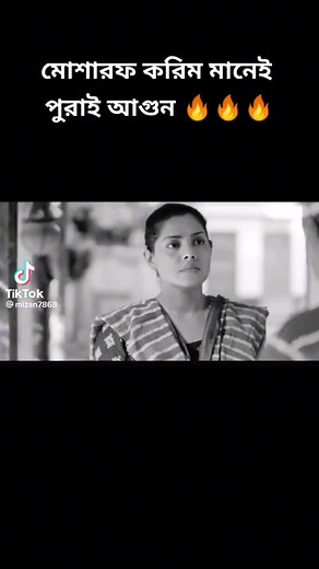 Ooh Noa (@sahbu24)’s videos with original sound - Ooh Noa