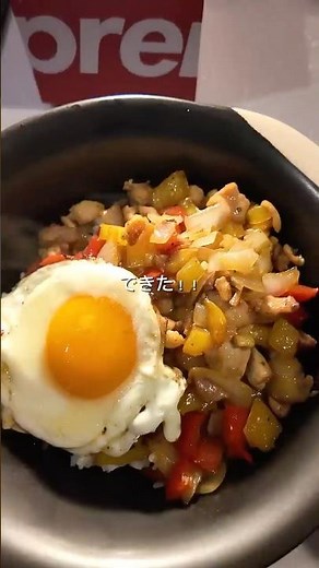 【ガパオライス】鶏肉とパプリカのうまいやつ☝️#簡単レシピ #時短レシピ #ガパオライス
