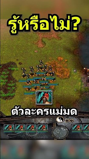 Witch แม่มด Serpent