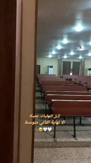 Exploring a Traditional Classroom Setting