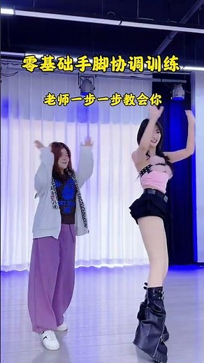 Master Dance Basics in 10 Easy Steps!How to Start Dancing for BeginnersLearn Dance Fast