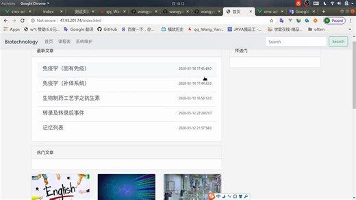 java最新开源博客项目（实现前台页面静态化）#知识分享官#