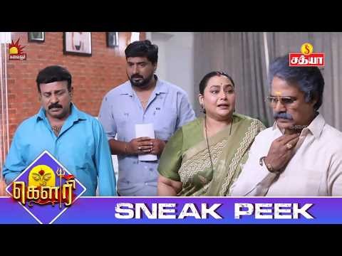 இது வில்லங்கமான லெட்டர் தான் | Gauri Sneak Peek 1 | EP 701 | Kalaignar TV
