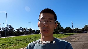 中行“原油宝”巨亏,他388万本金亏没,还欠银行500万!