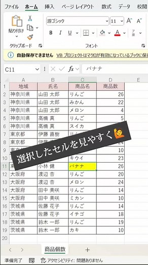 TikTokでまさしさんをチェック！