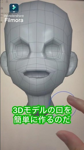 3dアニメにも出来そう？ パクパクできる口の作り方 #nomadsculpt #3d #blender #粘土 #ドール