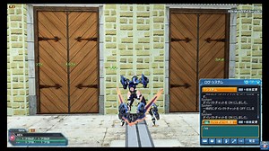 【PSO2】女性共通オプトレイオンＶｏ