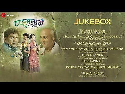 Time Pass - Audio Jukebox | Prathamesh Parab & Ketakee Mateygaonkar