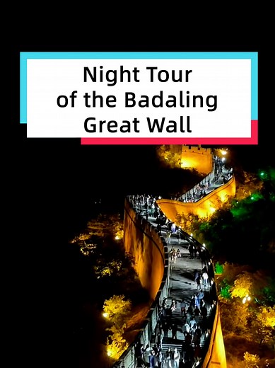 Exploring the Night Tour Experience at Badaling Great Wall | 2023 Video