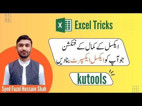 ✅ Top Excel Tips and Tricks in Just 8 Minutes With Kutools