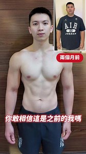 372 reactions · 43 shares | 掃描全身肌肉分布，哪邊不平衡一看就懂！ 針對腿、手、核心等部位精準訓練與記錄 ✅四肢肌力分析 ✅52項數據 ✅30秒完成 每天在家練，也能練得像有人帶 | Future Lab. 未來實驗室 | Facebook