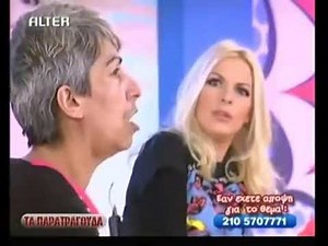 Είσαι μαζοχιστής, εκπρόσωπος και αντιπρόσωπος