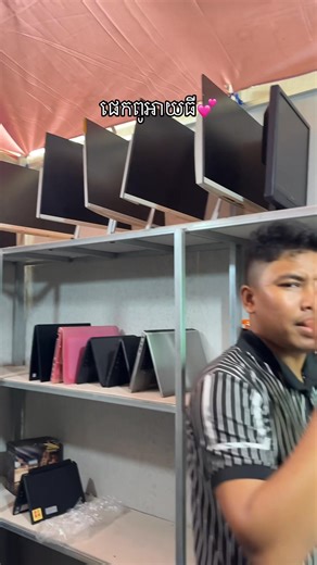 17K views · 1.4K reactions | ទំនាក់ទំនង 0888802871 ទីតាំងហាង https://maps.app.goo.gl/Dv2SqhwKk8fnDy6PA?g_st=com.google.maps.preview.copy | ពូ អាយធី | Facebook