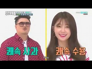 ENGSUB Weekly Idol EP309 Apink