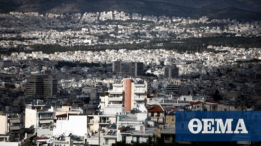 ΕΝΦΙΑ 2022: Πώς μπορώ να εκδώσω ηλεκτρονικά το εκκαθαριστικό από την ΑΑΔΕ