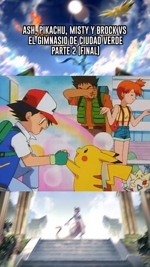 Ash, Pikachu, Misty y Brock vs El Gimnasio de Ciudad Verde - Parte 2 (FINAL) 🔴 #pokemon #pokemoncommunity #pokemonbattle #ash #pikachu | Sinnoh Dimensión Eterna