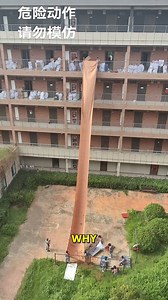 296K views · 81 reactions | How A Giant Slide Became A Building Escape Plan #BuildingEscape #SlideFun #Innovation #CreativeIdeas #SafetyFirst | Fatafatnews | Facebook