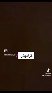 52K views · 99 reactions | بركة الصلاة على محمد وال محمد 爐爐 تخفيضات...