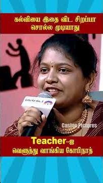 😱Gopinath who bought the teacher by cheating 😱 | Servants vs Home Owner | Neeya Naana #ytshorts